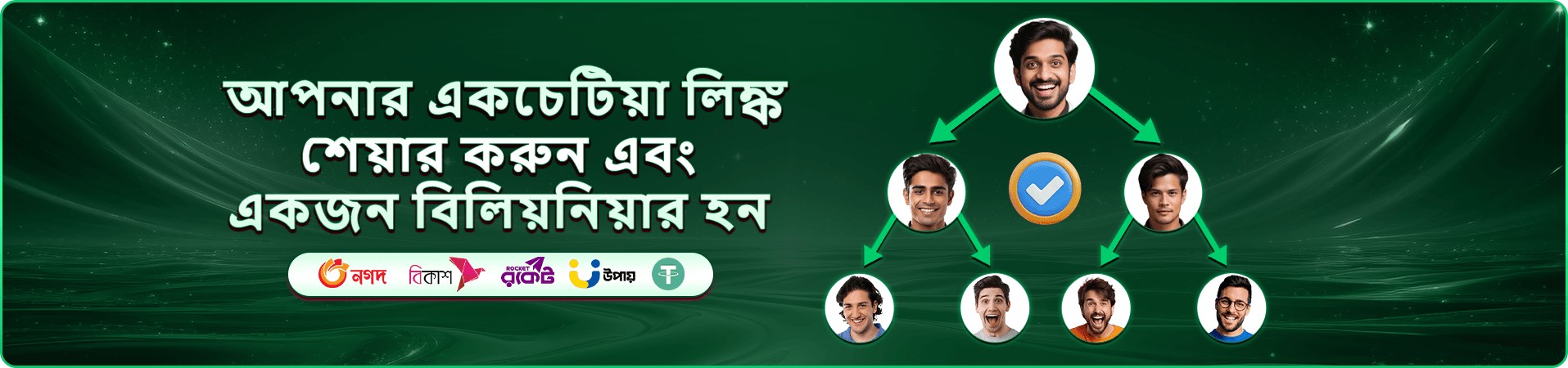 477bt ক্যাসিনো মোবাইল ব্যানার