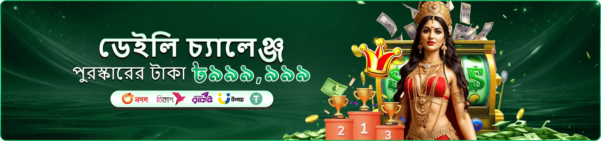 477bt স্লট গেম ব্যানার