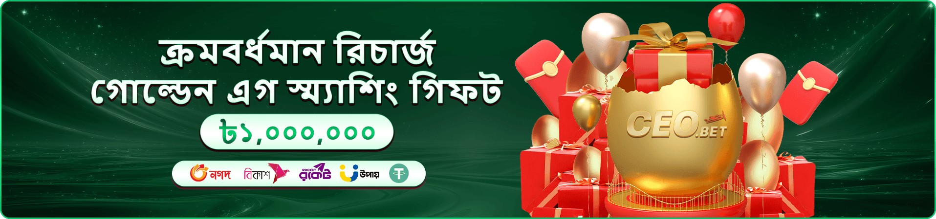 477bt about বাংলাদেশ ব্যানার