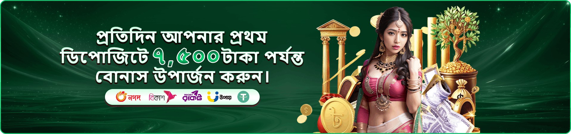 477bt ক্যাসিনো গাইড ব্যানার
