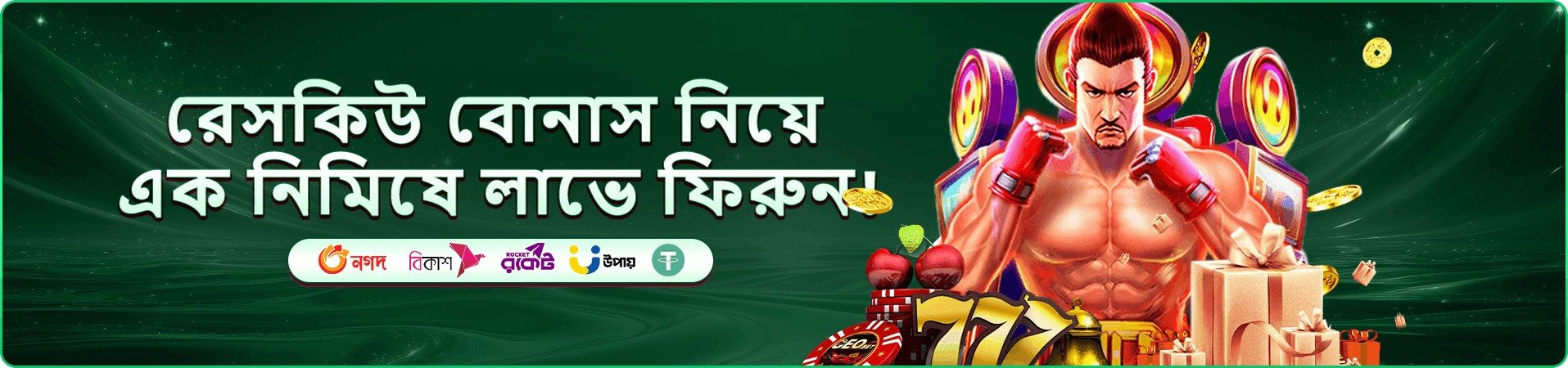 477bt app ডাউনলোড সতর্কতা