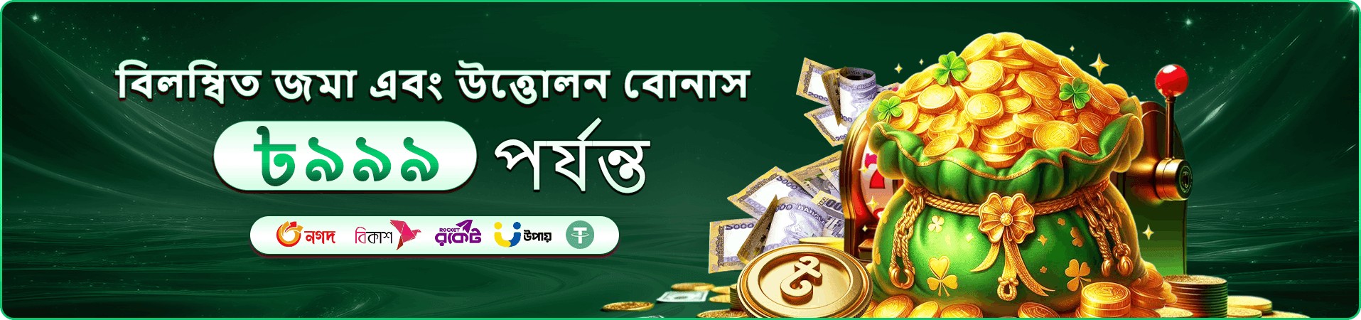 477bt apk মোবাইল নিরাপত্তা